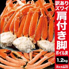 1.2kg (�����d��1kg) ��3�`7�� �󂠂�Y���C�K�j���t�r �{�C���� �Y���C �Y���C�K�j ���킢���Ƀ{�C�� �Y���C�K�j�r �J�j���t���r �����