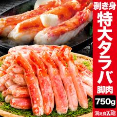 �y���l�����N�[�|���z�z���z750g ����^���o�K�j���r�����g�{�C���� �{�C���^���o�K�j �^���o�K�j�r �|�[�V���� 䥂ŊI �^���o�J�b�g ��