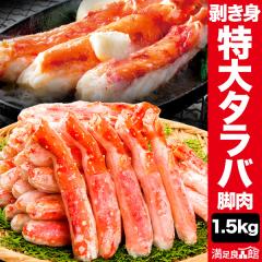 �y���l�����N�[�|���z�z���z1.5kg ����^���o�K�j���r�����g�{�C���� �{�C���^���o�K�j  �|�[�V���� 䥂ŊI �^���o�J�b�g ����ΊI ����