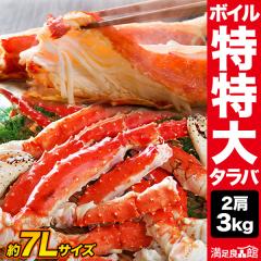 �y���l�����N�[�|���z�z���z2�� 3kg ������^���o�K�j���t���r(�{�C����) ����� �J�b�g �^���o�K�j�r ����΂��� 䥂ŊI �J�j�̉��l �I 