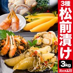 �y���Ԍ���^�C���Z�[�����z3kg �{��C�N���O�Ђ�3��Z�b�g3kg ���O�� ���̎q �����̂� �ق��� ���� �Y���C�K�j ���z ���� �C�N ��������