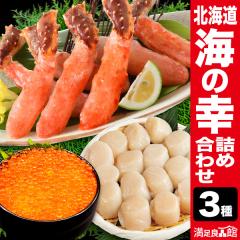 �y���l�����N�[�|���z�z���z�k�C�� �C�̍K�l�ߍ��킹 �J�j �I ���� �C�N���� �l�ߍ��킹 �J�j���� �^���o�K�j ����΂��� �|�[�V���� �h