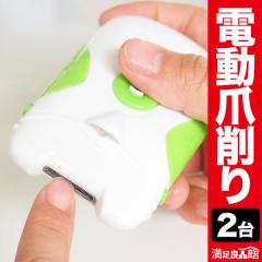 2�� �d���܍�� ������� �܂₷�� �ܐ؂� ��������