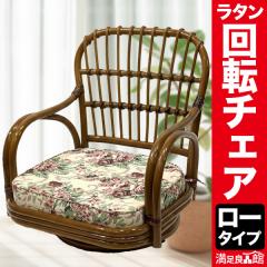  ���[�^�C�v ���^����]�`�F�A ���֎q ��]���֎q �� ���^�� �`�F�A �֎q 1�l�|�� �����Ǖi�� �S����������