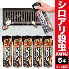 5�{ �V���A���E��+�����\�h �C�J������ �E���� �V���A�� ���� ���a�\�h �V���A���쏜 �V���A���΍� �V���A���p�X�v���[ �����Ǖi�� �S��