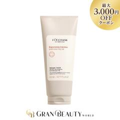 L�fOCCITANE ���N�V�^�� �C���e���V�����y�A �w�A�}�X�N 200mL ���s�A��