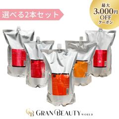 ���x�� �C�I �V�����v�[ �g���[�g�����g  2500ml �q�I�ׂ�2�{�Z�b�g�r�z�[���P�A �l�ߑւ� LebeL