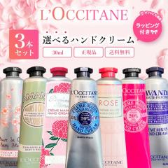 �q�I�ׂ�3�{�Z�b�g�r�q�����M�t�g���b�s���O�r���N�V�^�� �n���h�N���[�� �M�t�g ���Ԃ� �M�t�g�Z�b�g �v���[���g ��񂰑ܕt�� L�fOCCIT