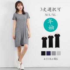 T�V���c�����s�[�X T�V���c�������_�[�����[���� �����O��~�j�䃏���s�J�W���A��������胋�[���E�F�A �p�W���} �̌^�J�o�[ �~�f�B�A��