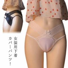 �N���X�W�F���_�[ �V���[�c ���[�X ���{���t �p���e�B ���� �t�����g �j���p ���� �A���_�[�E�F�A ����