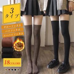 �C�� ���f�B�[�X �\�b�N�X ���� �N���[�\�b�N�X �n�C�\�b�N�X �j�[�n�C�\�b�N�X �I�[�o�[�j�[�\�b�N�X �ȑf�� ���u�f�� ���� �z���� ��