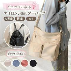 �V�����_�[�o�b�O �傫�� �t�@�X�i�[ ���f�B�[�X �΂߂��� �i�C�����o�b�O �y�� �y�� �����b�N�T�b�N �g�[�g �ʋ� �����b�N ��e�� a4