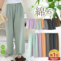 ��95% ���[���p���c ���f�B�[�X �`�F�b�N�� �p�W���} �Y�{�� �t�� ���킢�� ������ ������� �i�C�g�E�F�A ������ ������� �E�G�X�g�S��