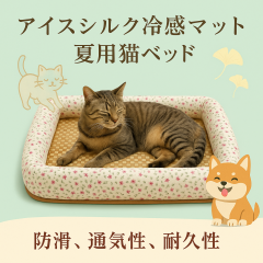 �ėp�L�x�b�h �L�p�⊴�}�b�g M�T�C�Y �l�G�ʗp ���҂ݐQ�� �����^�y�b�g�p���x�b�h �⊴�L�}�b�g