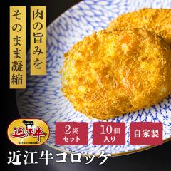 �ߍ]�� �R���b�P�i10���j2�� �y�� �ߍ]�� �M�t�g ������ ���Ε� ���j��