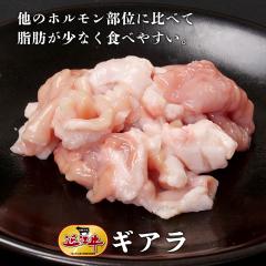 �ߍ]�� �z������ �M�A��400���@�M�t�g ������ ���Ε� ���j�� ���� �v���[���g ���� ���I  