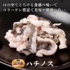 �ߍ]�� �z������ �n�`�m�X400���@�M�t�g ������ ���Ε� ���j�� ���� �v���[���g ���� ���I  