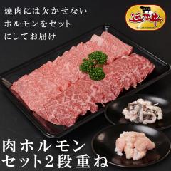 �ߍ]�� �ē� ���z�������Z�b�g2�i�d�� ���� �ߍ]�� �M�t�g ������ ���Ε� ���j��