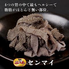 �ߍ]�� �z������ �Z���}�C400���@�M�t�g ������ ���Ε� ���j�� ���� �v���[���g ���� ���I  