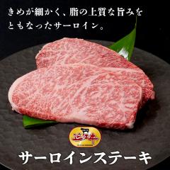 �ߍ]�� �T�[���C���X�e�[�L�i600g�j �N���N�n ���� �ߍ]�� ������Y�� �����u�����h�a�� ������ �M�t�g �v���[���g ������ ���Ε� ���j��