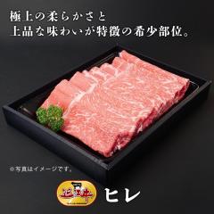 �ߍ]�� �q�������Ă��i400g�j ���� �ߍ]�� �M�t�g ������ ���Ε� ���j��