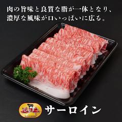 �ߍ]�� �T�[���C�������Ă��i400g�j ���� �ߍ]�� �M�t�g ������ ���Ε� ���j��