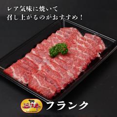 �ߍ]�� �ē� �t�����N400���@���� �M�t�g ������ ���Ε� ���j�� ���� �v���[���g ���� ���I  