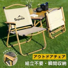 Coleman コールマン コンパクトフォールディングチェア 2190858 チェア