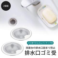 TOTO 浴室用関連器具【YTB200DBS】セット品番(YTB200DR+YTB11AR) 浴室