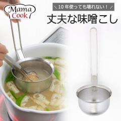 �}�}�N�b�N �p���`���O �݂����� ���{�� �X�e�����X�� ������ꂩ�񂽂� �􂢂₷�� ���X�` �݂��` ��v ��� ������� ��v�� �ڋl�܂�