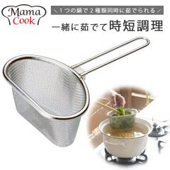 �}�}�N�b�N �n�[�t �X�g���[�i�[ ���{�� �U�� ��ŃU�� 䥂ŕ��� �X�e�����X �R���p�N�g �U�� �V���v�� �A�C�f�A ���Z ������� 1�̓�