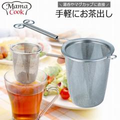 �}�}�N�b�N �[�� ������ ���{�� �X�e�����X �Β� ���{�� �g�� �}�{ �e�B�[�X�g���[�i�[ ���� �V�� �V���v�� �A�C�f�A ������� �� �e�B�[