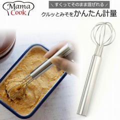 �}�}�N�b�N �݂����ʂ�� �}�h���[ �݂����� �X�e�����X ���{�� �v�� �v�� �݂� ���X ���X�` ���� �A�C�f�A �V���v�� ���� ������� ���X