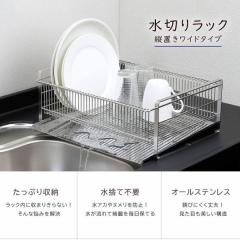 ���؂胉�b�N ���C�h �c�u�� �i���u���t�j ���{�� ���؂�o�X�P�b�g �X�e�����X ��� ��v �����@�X�b�L�� ������� ���؂� �����Ղ� ��