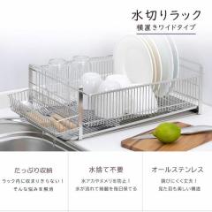 ���؂胉�b�N ���C�h ���u�� �i���u���t�j ���{�� ���؂�o�X�P�b�g �X�e�����X ��� ��v ���� �X�b�L�� ���� �M���� ������� �����Ղ�