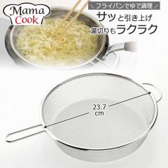 �}�}�N�b�N �t���C�p�� �U�� ���{�� �X�e�����X��  �� ���ǂ� ���� �����߂� �p�X�^ 䥂ŏグ �}�� ���؂� ���� ���[���� �A�C�f�A ��