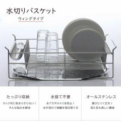 �E�C���O ���؂�o�X�P�b�g ���{�� ���؂胉�b�N ���؂肩�� ��� ��v ���� �X�b�L�� ���̂ĕs�v ��̌^ ������� �X�e�����X �R���p�N