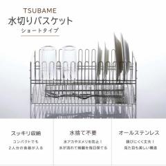 �s�r�t�a�`�l�d ���؂�o�X�P�b�g �V���[�g ���{�� ���؂胉�b�N ���؂肩�� ��� ��v ���� �X�b�L�� ���̂ĕs�v ������� ���O�� �c�o