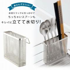 ���s���킸�� 3cm �X���� ������ ���{�� �X�e�����X�� ���؂胉�b�N �J�g�����[ �p���`���O�� ������� ���� �T�r�ɂ��� �X�b�L�� ���[ 