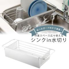 �V���N�C�����؂� �����˃K�[�h�t�� �V���N���ɐݒu ��ƃX�y�[�X�m�� �􂢕� ���͂˖h�~ ���̂ĕs�v ������� �V���N��  ���؂� ���͂�