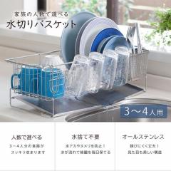 �Ƒ��̐l���őI�ׂ� ���؂�o�X�P�b�g 3-4�l�p ���{�� ���؂胉�b�N �R���p�N�g �ȃX�y�[�X �X�e�����X ��v ���� ���؂� ������� ����