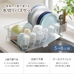 �Ƒ��̐l���őI�ׂ� ���؂�o�X�P�b�g 5-6�l�p ���{�� ���؂胉�b�N �R���p�N�g �ȃX�y�[�X �X�e�����X ��v ���� ���؂� ������� ����