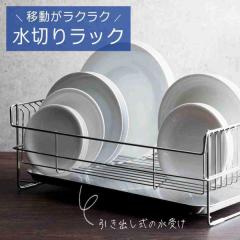 ���؂肩�� ���C�h ���{�� ���؂胉�b�N ���؂� �X�b�L�� ���� �o�X�P�b�g �R���p�N�g �ȃX�y�[�X �X�e�����X ��v ���� ������ �������