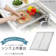 �I�[���X�e�����X ��� �X���C�h ��Ƒ� 47 ���{�� �R���p�N�g �X���� �V���N�ɓn���� ��ƃX�y�[�X �ȃX�y�[�X �X�e�����X�v���[�g ����