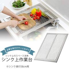 �I�[���X�e�����X ��� �X���C�h ��Ƒ� 58 ���{�� �R���p�N�g �X���� �V���N�ɓn���� ��ƃX�y�[�X �ȃX�y�[�X �X�e�����X�v���[�g ����