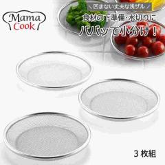 �}�}�N�b�N ���؂��U�� �R���g ���{�� �X�e�����X �U�� ���؂� ������ ������ �T���_ ��� �M ��^ ��v �V���v�� ������� �����O �� 