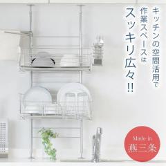 �s�r�t�a�`�l�d ���ς� ���؂胉�b�N 2�i ���{�� ���؂�o�X�P�b�g �X�e�����X ��� ��v ���� �X�b�L�� ������� ���؂� ���؂胉�b 