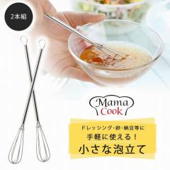 �}�}�N�b�N �X�}�[�g �A���� 2�{�g ���{�� �X�e�����X�� �ׂ� �X���� �[�� �ʎq �h���b�V���O �n���� ������� �R���p�N�g �������� �H��