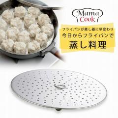 �}�}�N�b�N �������� �v���[�g ���{�� �X�e�����X ������ �X�`�[�� ����� �V���E�}�C ���܂� �w���V�[ �_�C�G�b�g ����� 18-8 �������