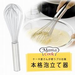 �}�}�N�b�N �A���� ���{�� �X�e�����X �{�i �v�� ���ߍׂ��� �V���v�� �������Q ���� �P�[�L �n���� ��v �Ɩ��p ���َq��� �p�e�B�V�G 